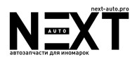 ИП Next - auto