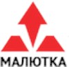 Малютка