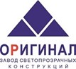 ОРИГИНАЛ завод светопрозрачных конструкций