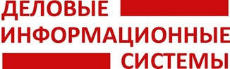 Сметный Центр ГК "Деловые Информационные Системы"