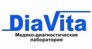 ООО Медико-диагностическая лаборатория "Diavita"