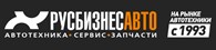 "Компания СИМ-авто"