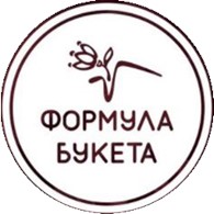  ФОРМУЛА БУКЕТА