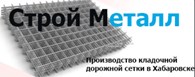 Строй Металл