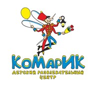 Детский развлекательный центр "Комарик"