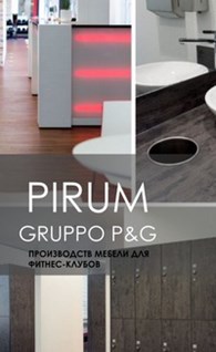 ООО "Gruppo P&G"