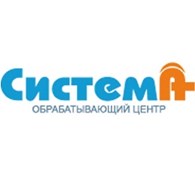 "Система обрабатывающий центр" Красноярск