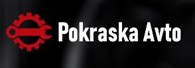 ООО Pokraska-avto