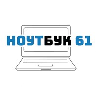 Ноутбук 61