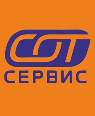  Сотсервис