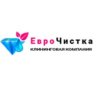 ЕвроЧистка