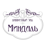  Миндаль