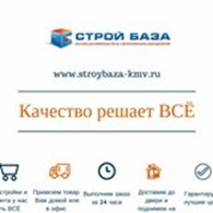 ООО Оптово-розничная база "СтройБаза-КМВ"