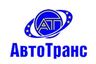 ООО АвтоТранс