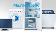 ООО Max'ik Сервис