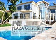 "Plaza Consulting"