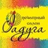 "Радуга", печатный салон