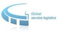 Глобал Сервис Логистикс