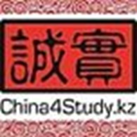  China4Study