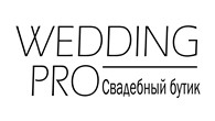 Аксессуары Wedding Pro свадебного бутика
