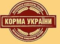 Товариство з обмеженою відповідальністю ТОВ «Корма України» основний сайт http://kormaua.com