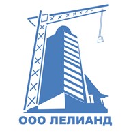 ООО Лелианд