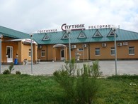 Гостиница Спутник