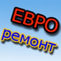 ООО "Евроремонт"