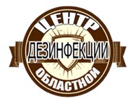 ООО Единый Областной Центр Дезинфекции