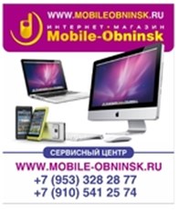 ООО Mobile-Obninsk