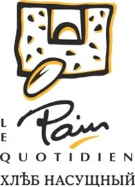 Кафе-пекарня "Le Pain Quotidien"