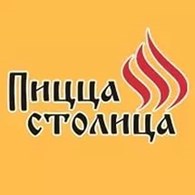 "Пицца столица"