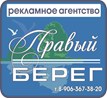 Правый берег