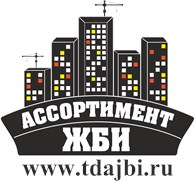 Ассортимент ЖБИ