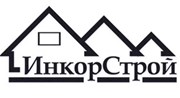 ИнкорСтрой