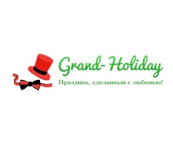  Grand - Holiday