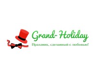 Grand - Holiday