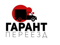 ИП Гарант-Переезд