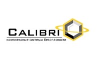 Calibri - комплексные системы безопасности