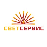 СВЕТСЕРВИС