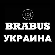 Brabus Украина