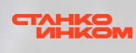 Станкоинком
