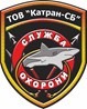 ООО Охранная компания «Катран-СБ»