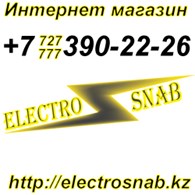 ООО Electrosnab.kz