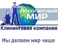 ООО Абслютный мир