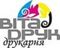 Частное предприятие типография «Вита Друк»