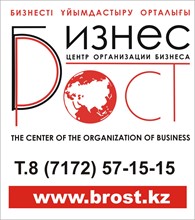 ООО ЦОБ Бизнес РОСТ