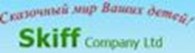 Skiff company Ltd, ТОО