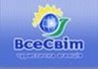  ВсеСвит