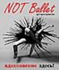  Арт-пространство NOT Ballet